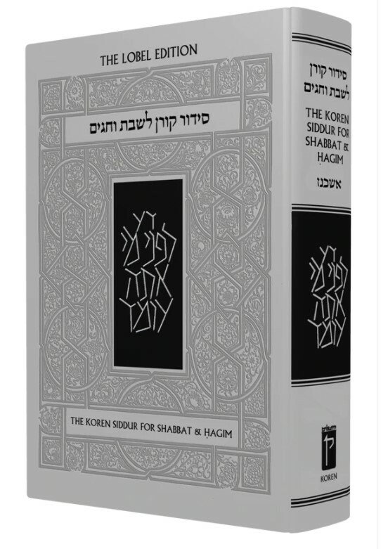 Koren Jonathan Sacks Hebrew/English Siddur for Shabbat and Chagim Ashkenaz