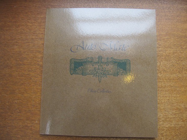 Auto Mate Chino Collection 1992.1 Vichy