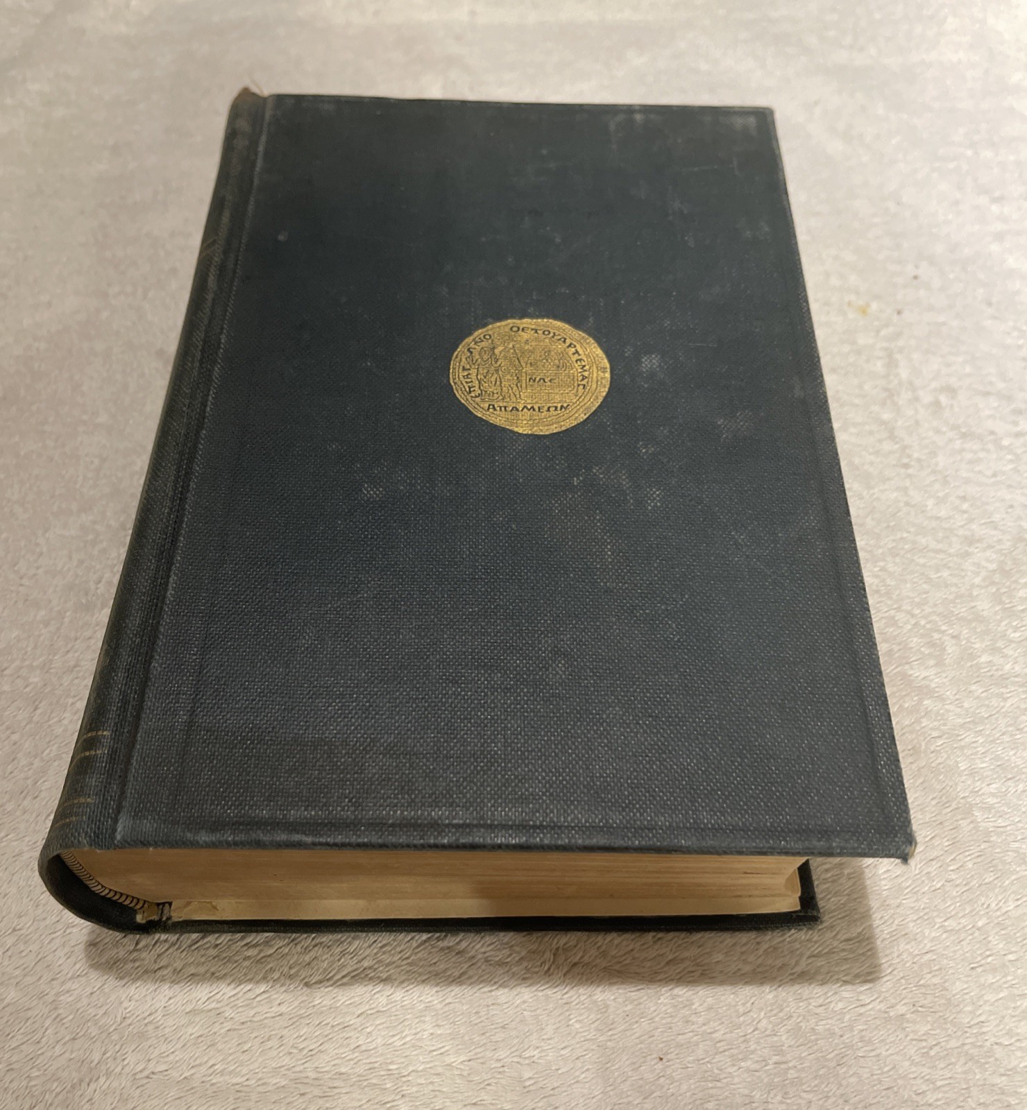 A Dictionary of the Bible – John D. Davis -The Westminster Press 1911