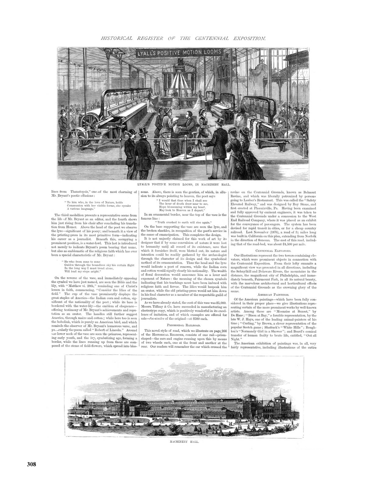1876 Centennial Exhibition: The Illustrated Enhanced Historical Register *NEW*