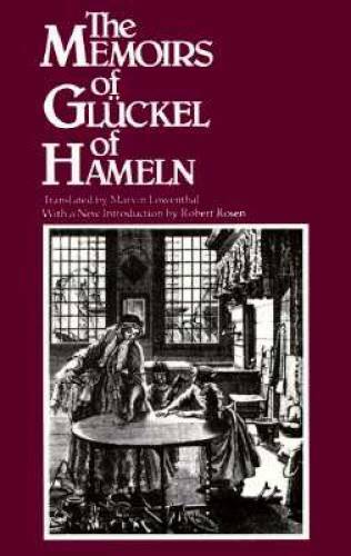 The Memoirs of Gluckel of Hameln – Paperback By Gluckel – GOOD