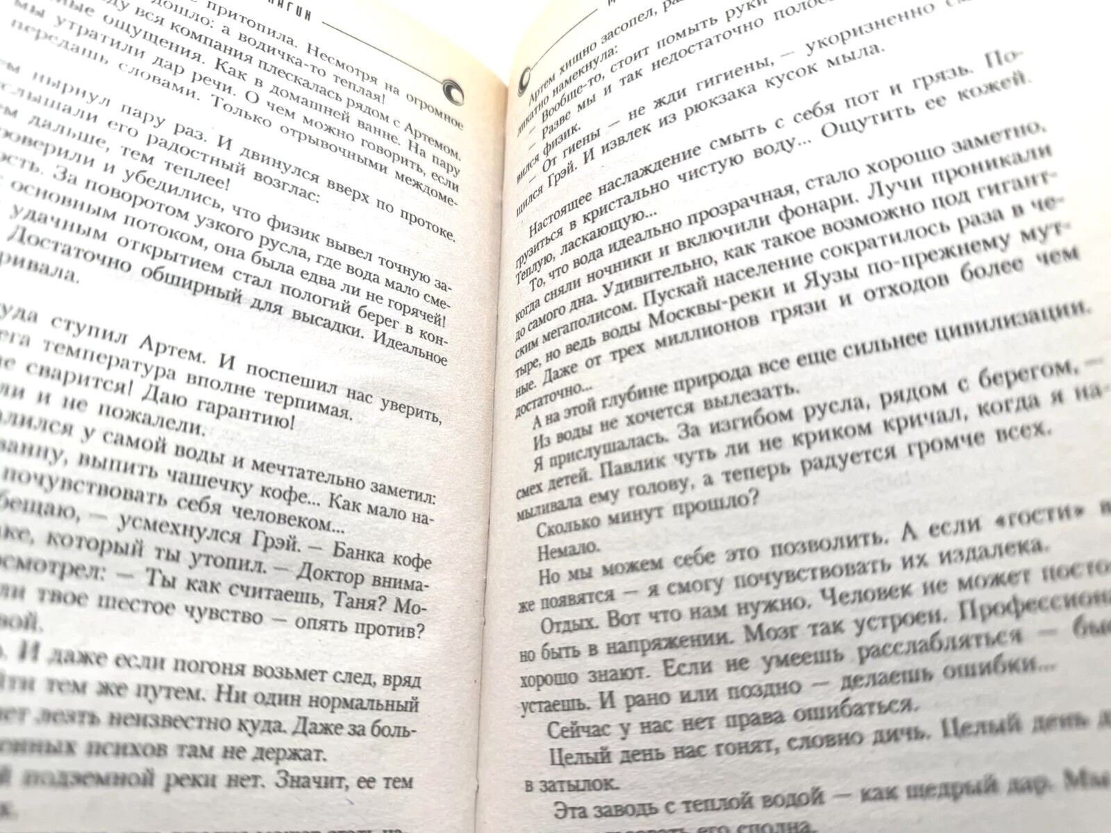 Московский лабиринт Войны Будущего Олег Кулагин Moscow Labyrinth Oleg Kulagin