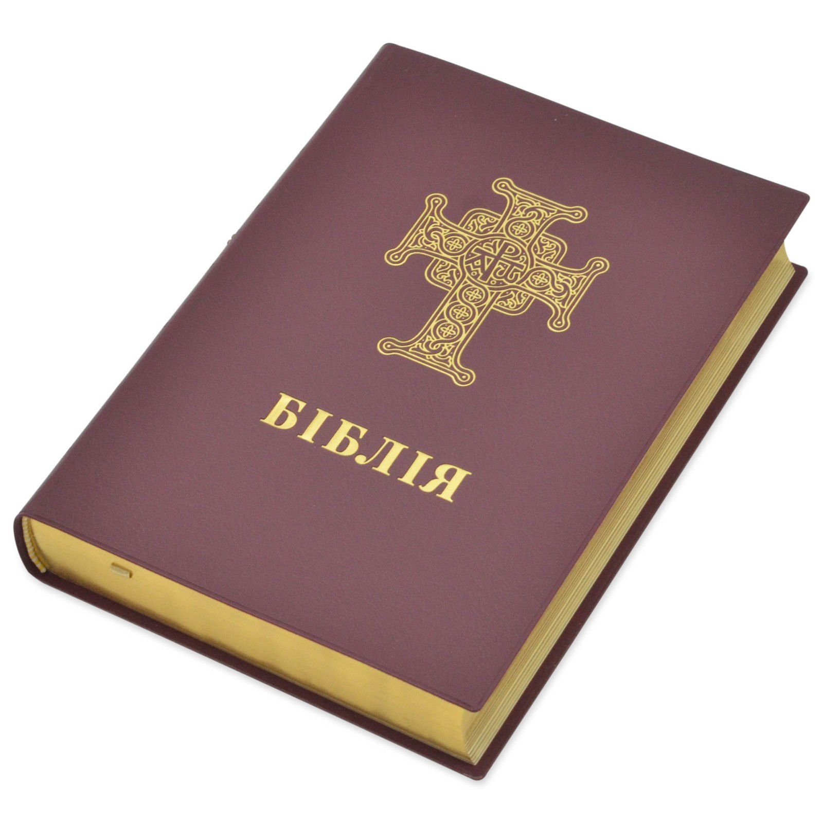 Bible in Ukrainian “БІБЛІЯ” сучасний український Переклад 17х23см великий формат
