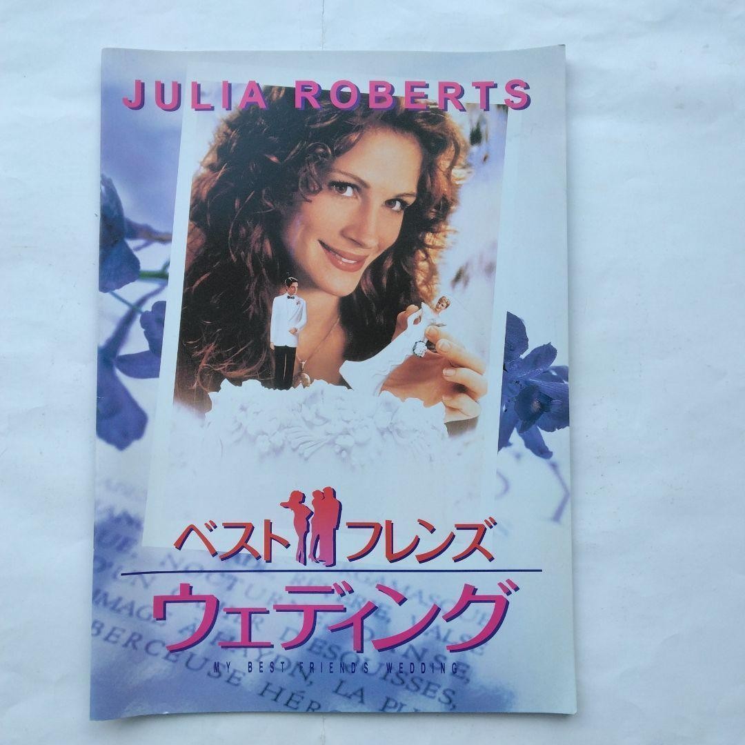 Best Friends Wedding Movie Pamphlet Vintage Film Program Brochure