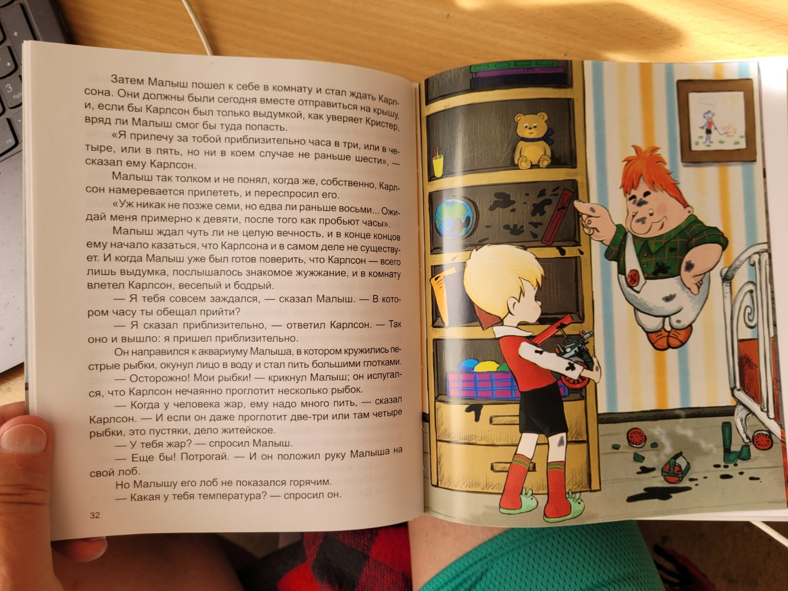 Astrid Lindgren. Астрид Линдгрен: Карлсон, который живет на крыше. 2014 HC