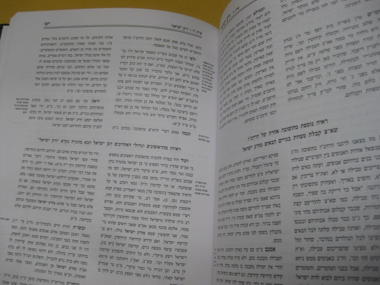 2 vol ZERA YISRAEL / MEKOR YISRAEL R. CHAIM AMSALEM Gerut זרע ישראל ומקור ישראל