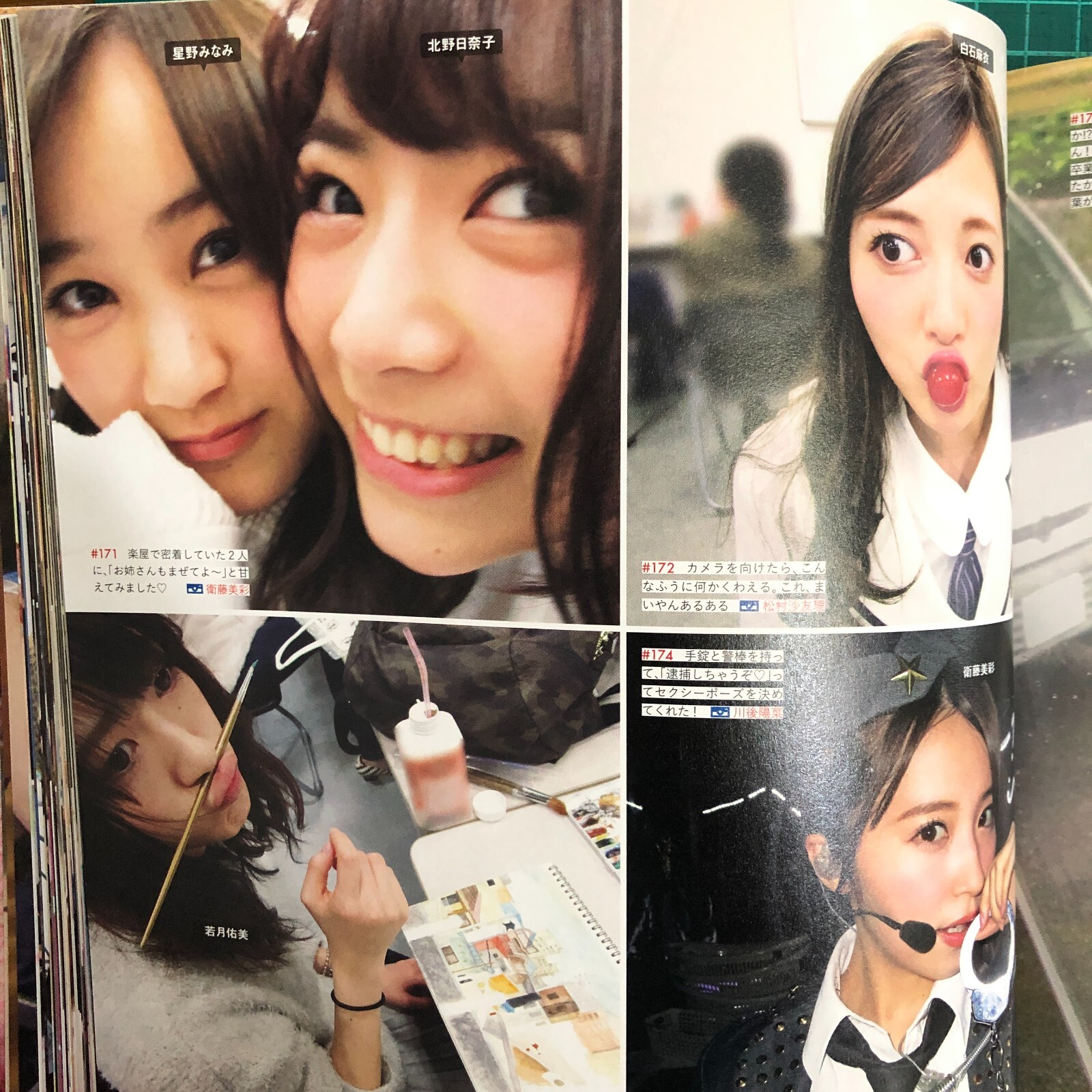 NOGIZAKA46 NOGI_SATU VOL.01 Photoalbum 2018 Japanese Idol 610 photos 252 pages