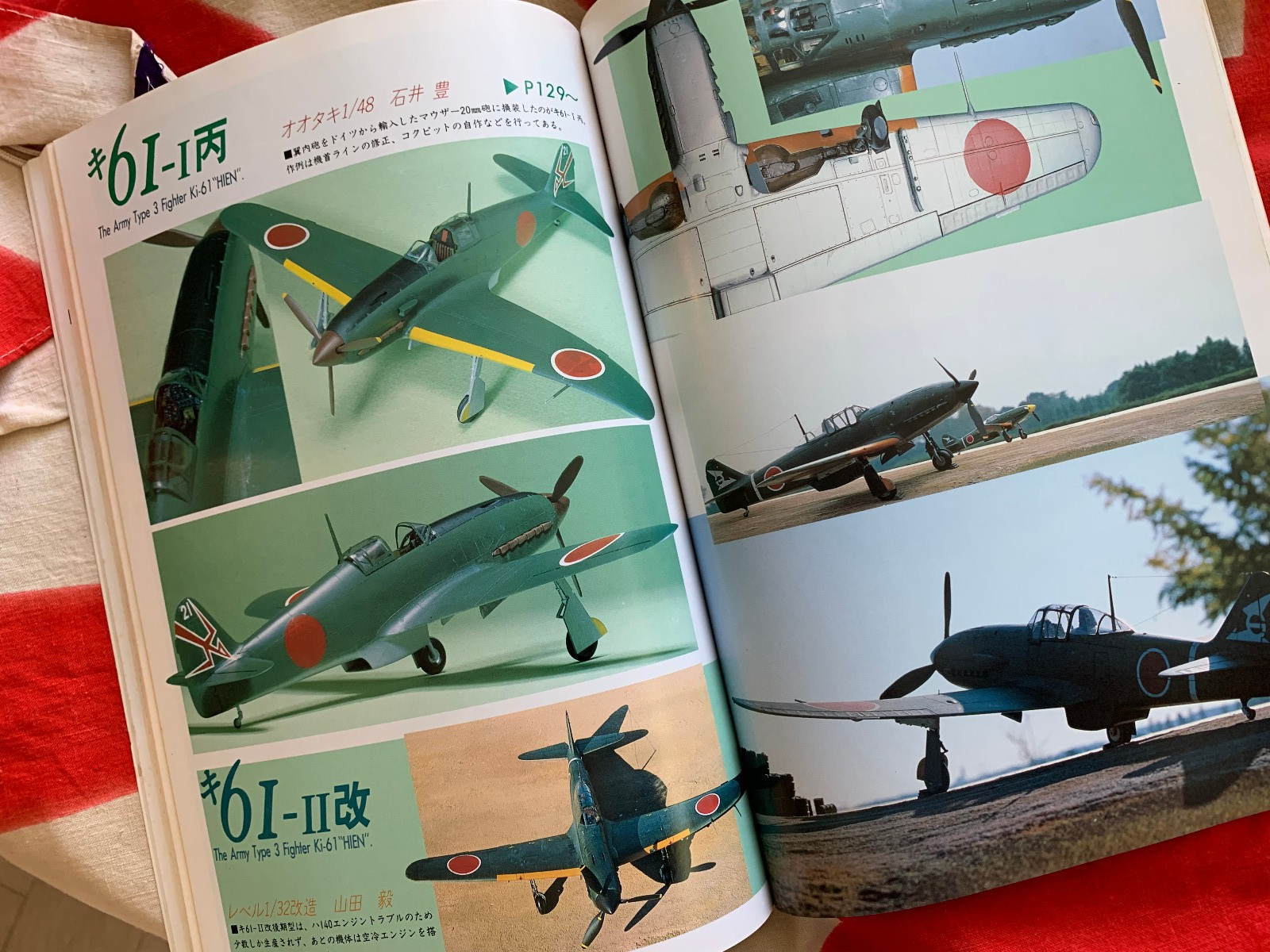 KAWASAKI Ki-61 HIEN TYPE 3 FIGHTER Vintage Model Art 263 FREE USA POSTAGE!