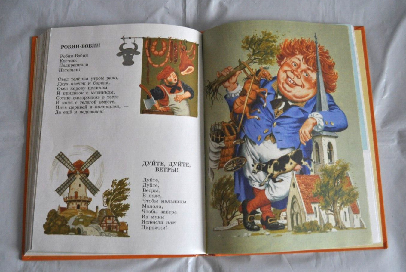 С. Маршак Стихи и Сказки Для Самых Маленьких Сборник Russian Kid’s Book