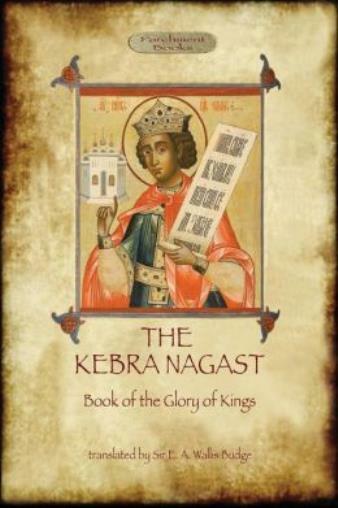 The Kebra Negast (The Book Of The Glory Of Kings), With 15 Original Illustr…