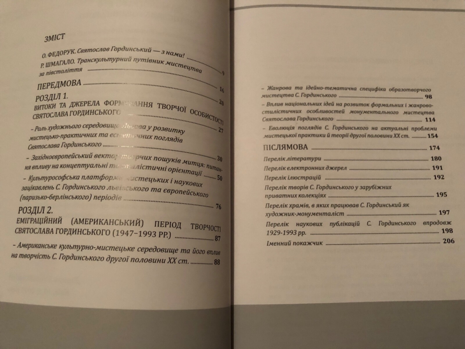 Sviatoslav Hordynsky. Creativity for half a century