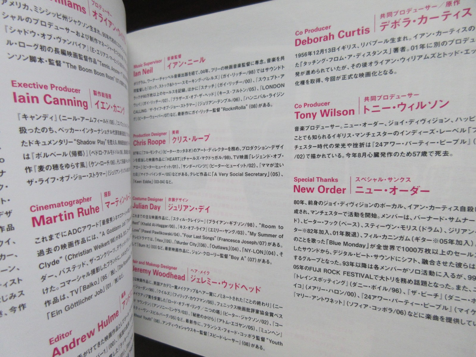 Anton Corbijn Film Control Japan Program Book Promo Flyer Joy Division New Order