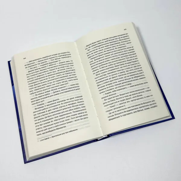 Book in Ukrainian Ще одна зникла безвісти Just Another Missing Person