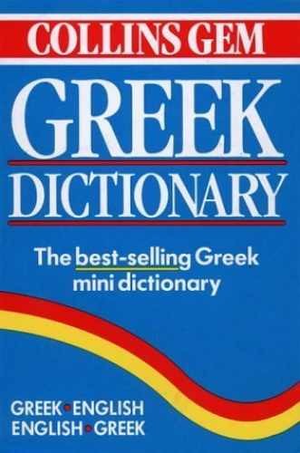 Collins Gem Greek – Paperback, by HarperCollins Publishers – Very Good j