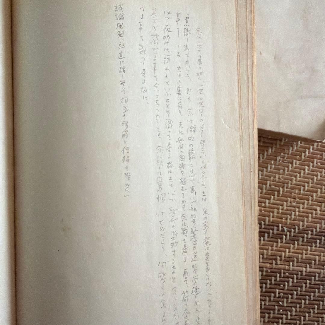 Kennedy’s Views on Diplomacy, Foreign Ministry Research Dept. Old Book