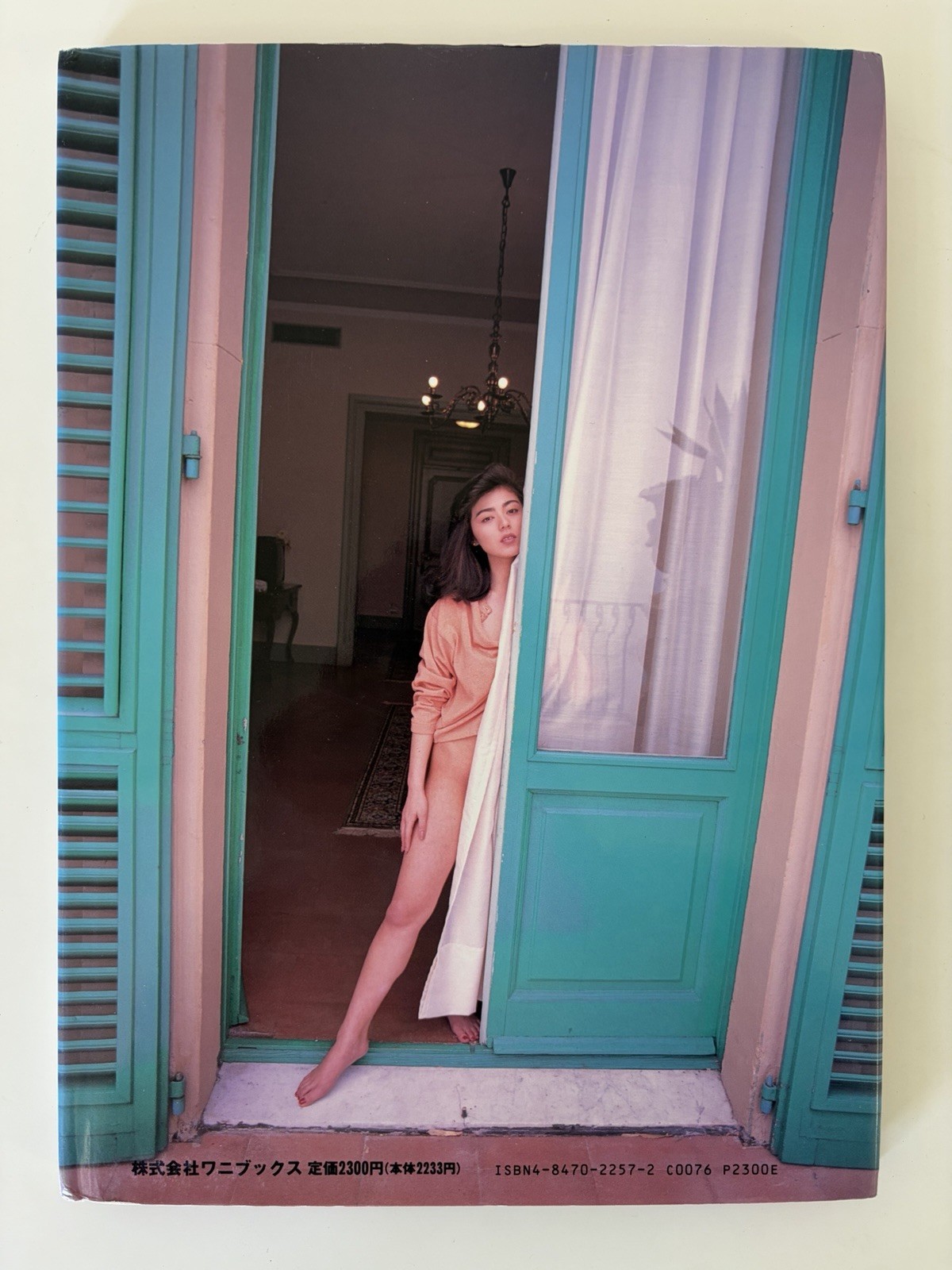 Japanese Shashinshu Kumiko Takeda Photo Book Ciao Bella! Yorihito Yamauchi 1992