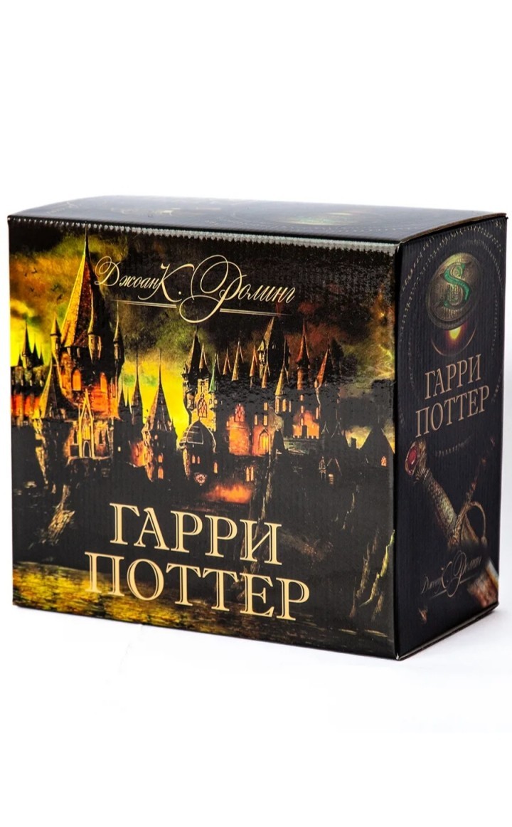 Harry Potter Deluxe Black edition 2008 Russian 7 books set first editions NEW