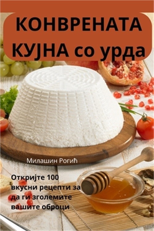 КОНВРЕНАТА К&#