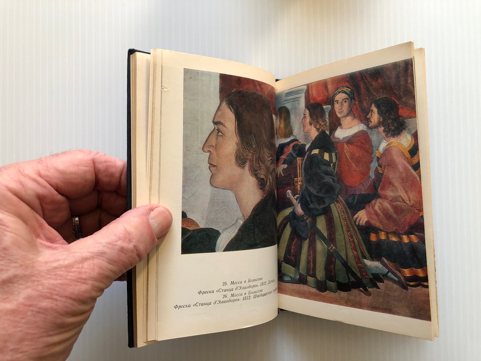 Russian Language ПОРТРЕТЫ РАФАЭЛЯ ~ Profusely Illustrated ~ 1983 ~ 135 Pages
