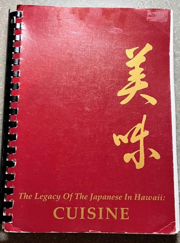 The Legacy of the Japanese in Hawaii: Cuisine; 1989; First Printing; 248 Pages