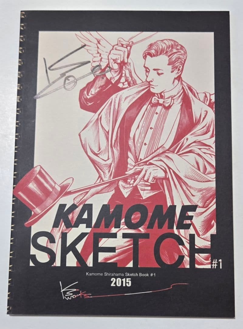 Shirahama Kazu autographed KAMOME SKETCH #1 2015