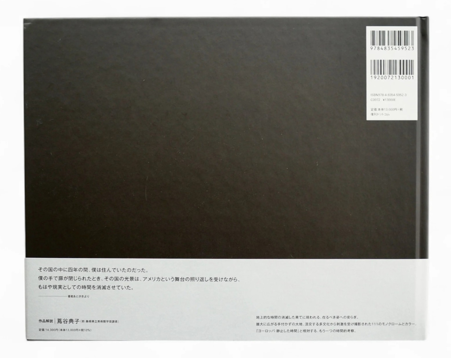 Where Time Has Vanished Ikko Narahara Japanese Photography Reissue Edition New