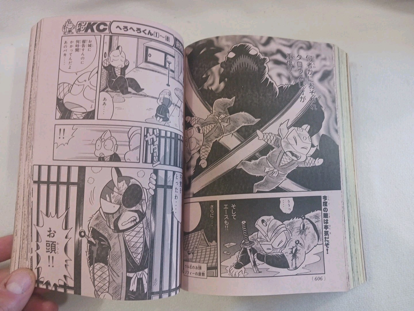 Comic Bonbon October 1997 Monthly Retro Japanese Shonen Manga Anime Zone Cards