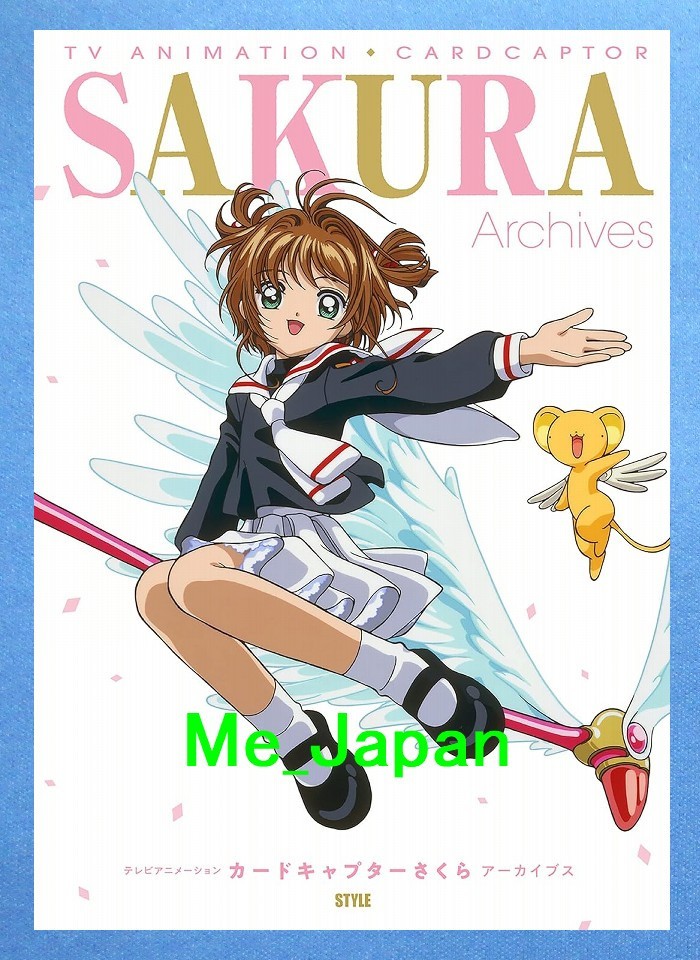 TV Animation Cardcaptor SAKURA Archives /Japanese Anime Illustrations Art Book