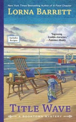 Title Wave (A Booktown Mystery) – Mass Market Paperback By Barrett, Lorna – GOOD