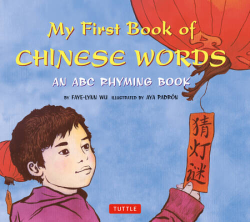 My First Book of Chinese Words: An ABC Rhyming Book – Hardcover – GOOD