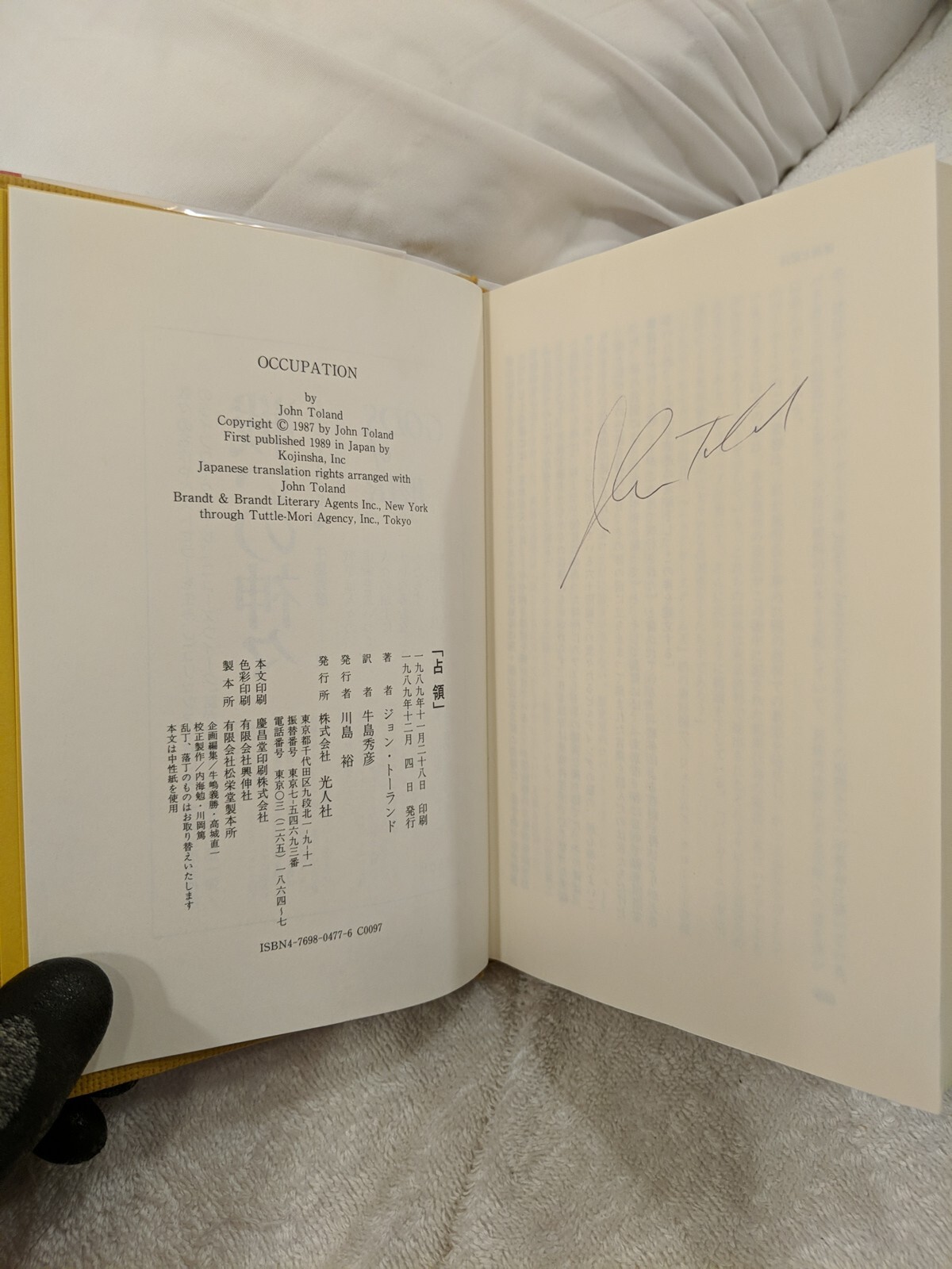 OCCUPATION *Signed* by John Toland (1989) 1st Japanese Edt’n ~ Vry Gd-SIGNED!!!!