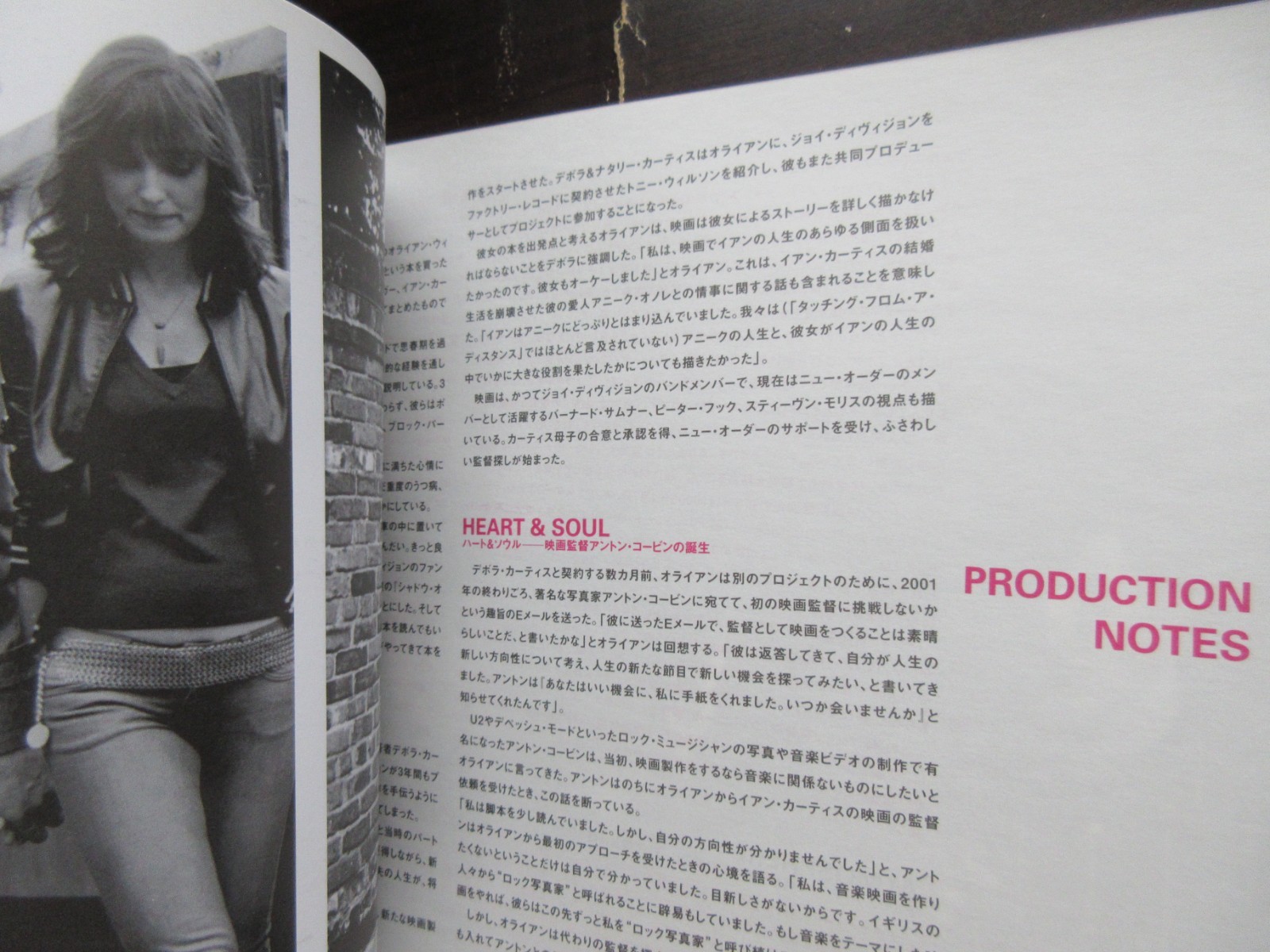 Anton Corbijn Film Control Japan Program Book Promo Flyer Joy Division New Order