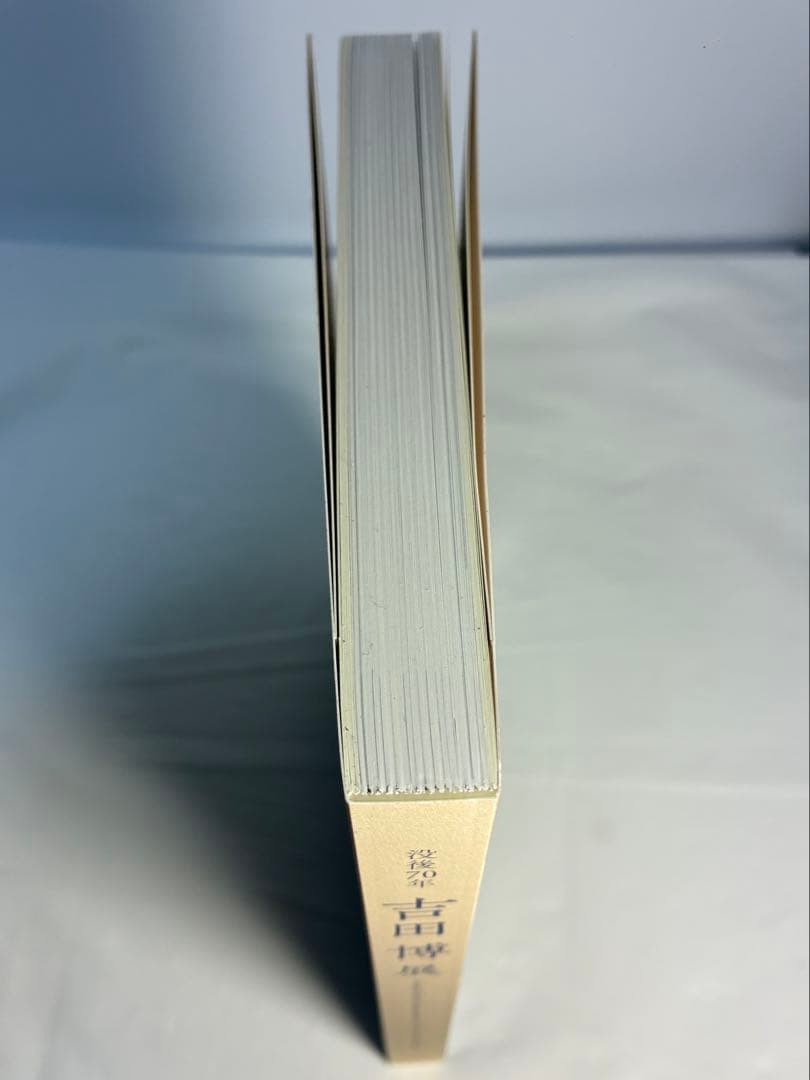 Hiroshi Yoshida Art Collection 255 Pages Exhibition Catalog Japan 70th Annivers