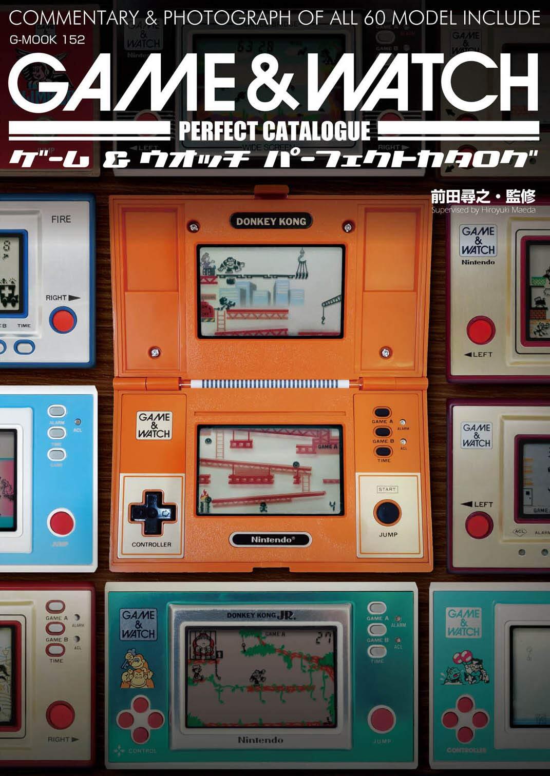NEW Game & Watch Perfect Catalog (G-MOOK) JAPANESE GAME BOOK