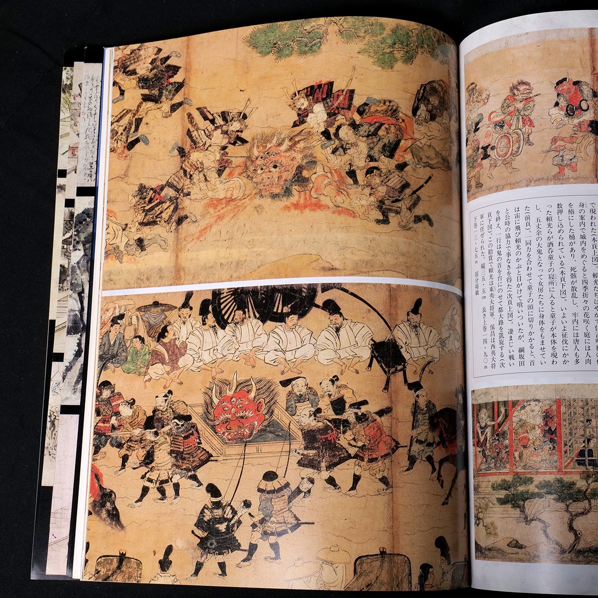 Japanese YOKAI Monsters 1987 Tattoo Art Reference Book Demons Goblins Kappa