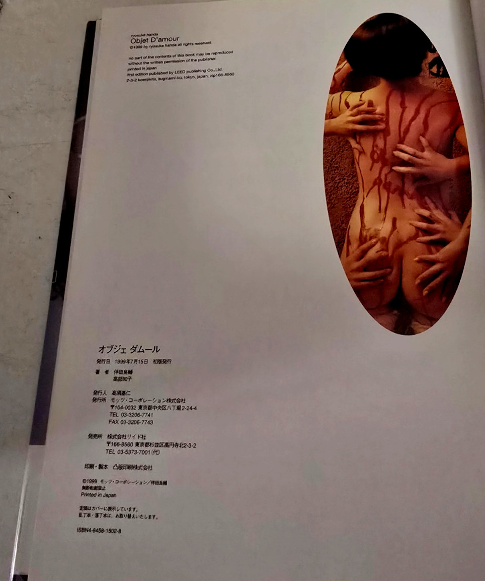 OBJET D`AMOUR (1999, Hardcover) Ryosuke Handa – 1st Edition w/ Adult Sexy Photos