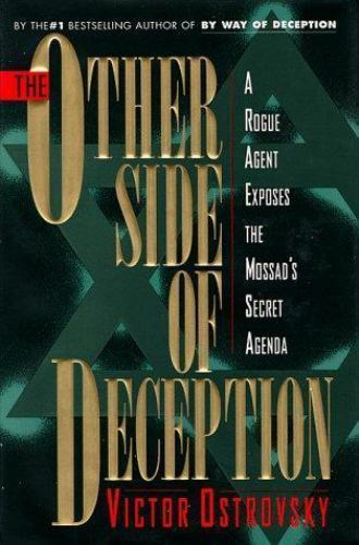 The Other Side of Deception: A Rogue Agent Exposes the Mossad’s Secret Agenda