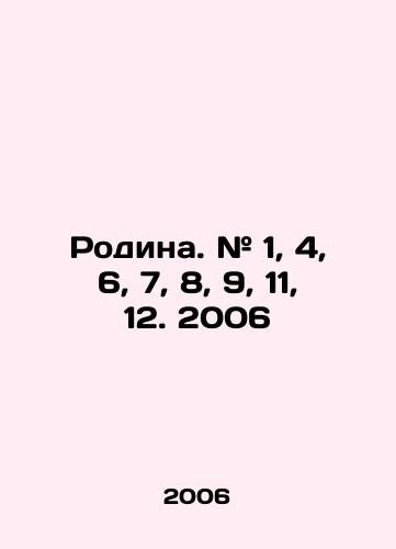 Homeland. # 1, 4, 6, 7, 8, 9, 11, 12. 2006 In Russian /Rodina. # 1, 4, 6, 7, 8,