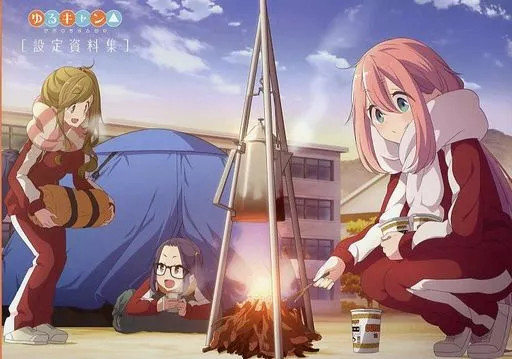 Yuru Camp Anime Setting Materials Collection 68 Pages Japan Ships