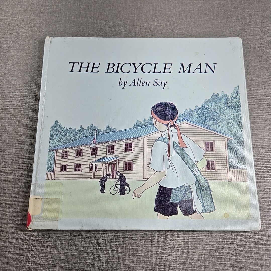 The Bicycle Man by Allen Say ~ 1982 Vintage Hardcover Library Binding
