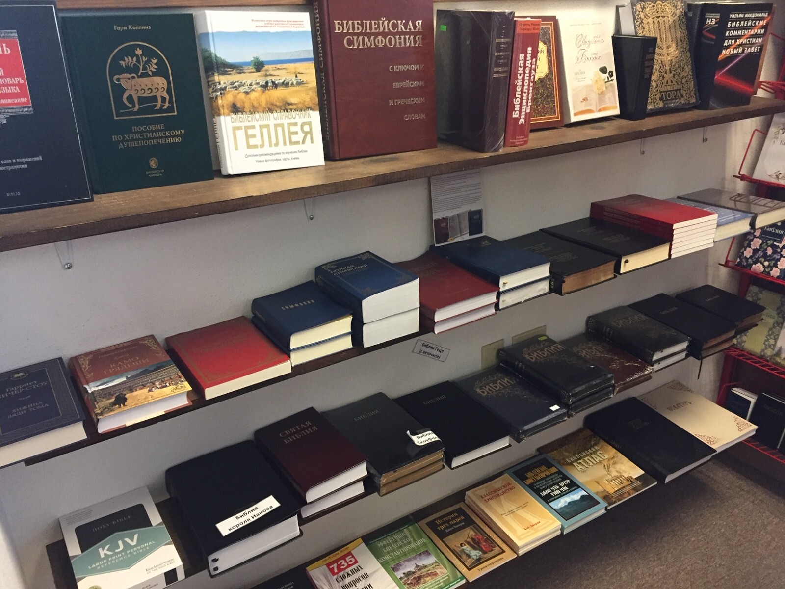 Russian-book (Bible) Божьи генералы II. Пламенные реформаторы. Робертс Лиардон