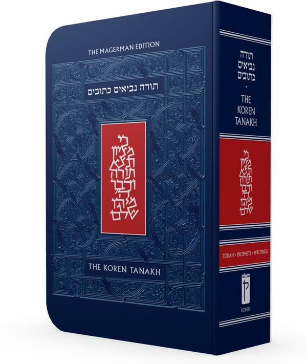 Koren Sacks Hebrew English Compact Softcover Travel Edition Torah Tanach Bible