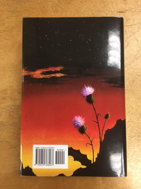 ZENNA HENDERSON ~ INGATHERING: Complete People Stories, NESFA Press 1995, HC