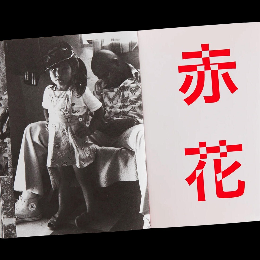 Red Flower the Women of Okina – Mao Ishikawa Photo Book 2022 2nd Ed. Limited 600