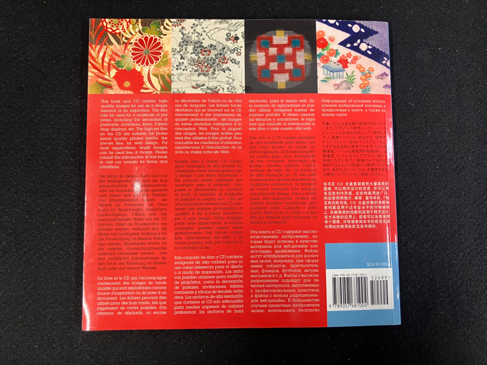 KIMONO PATTERNS BOOK WITH HIGH QUALITY IMAGES WITH CD, PEPIN PRESS, 2009