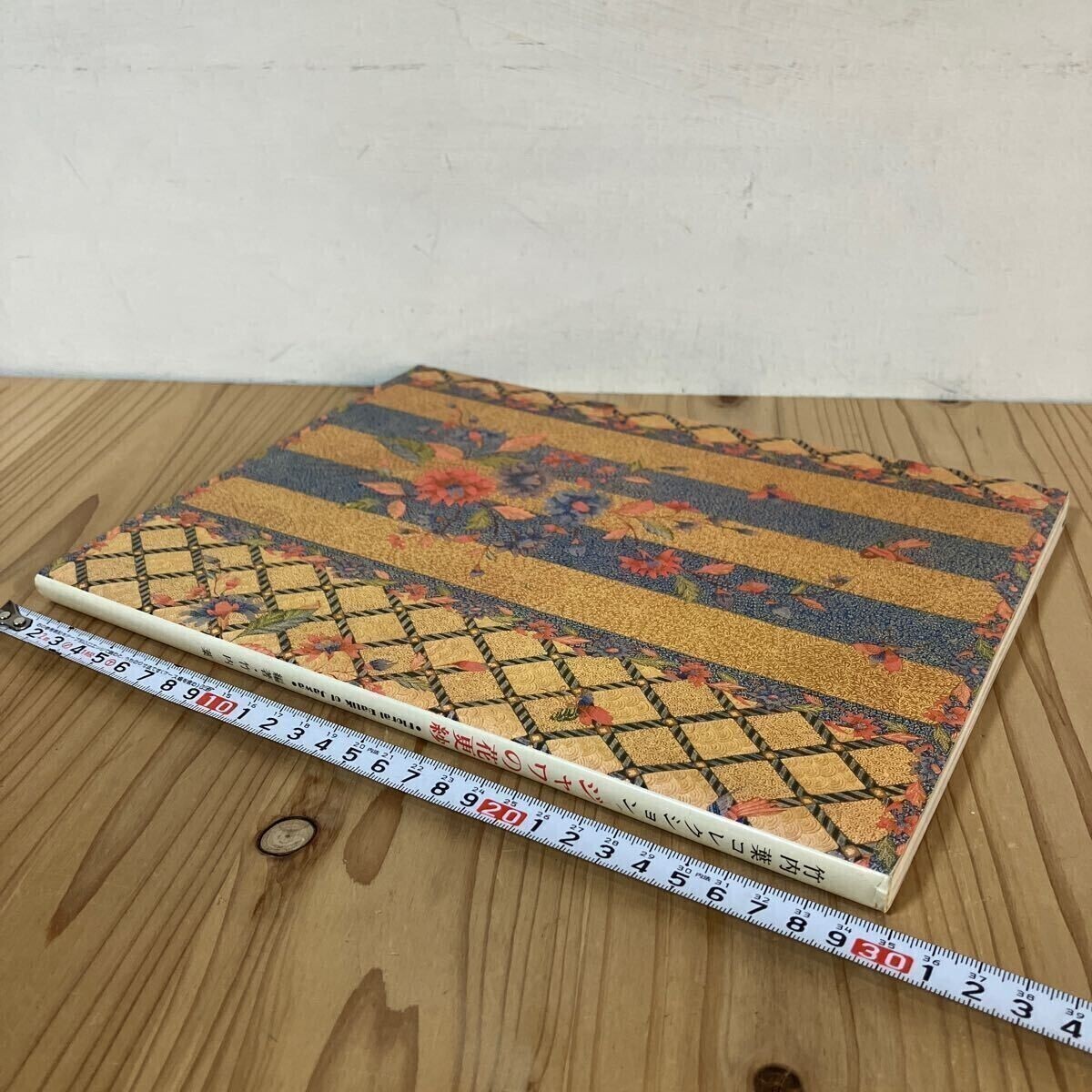 Tawo 0602R Takeuchi Ha Collection Javanese Flower Chintz 1991