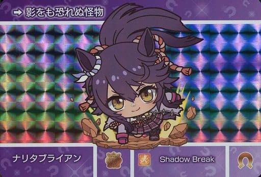 Bandai Uma Musume Pretty Derby Carddass Prism P Rare Trading Card U011