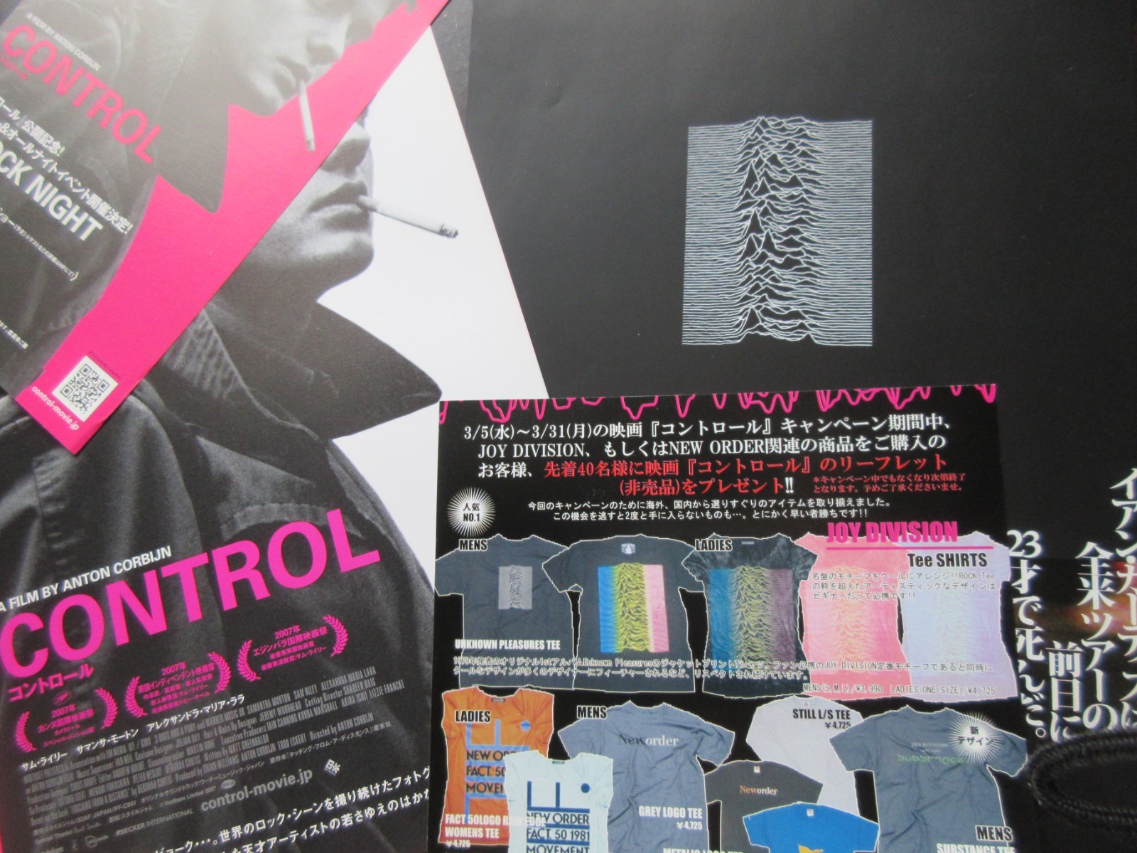 Anton Corbijn Film Control Japan Program Book Promo Flyer Joy Division New Order
