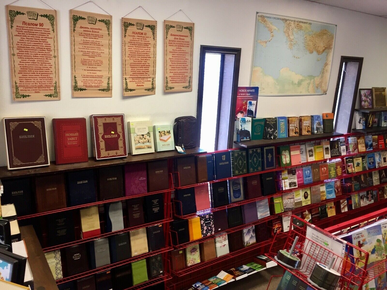 Russian book (Bible) Из далекого края. Петр Ильин
