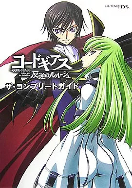 Code Geass Lelouch Strategy Guide for Nintendo DS RPG from Japan